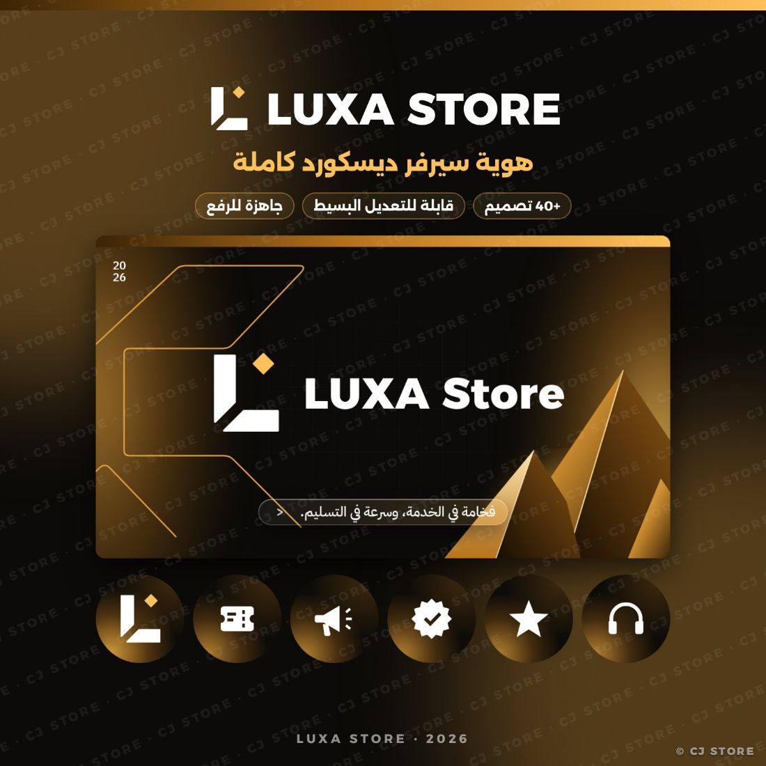 LUXA STORE