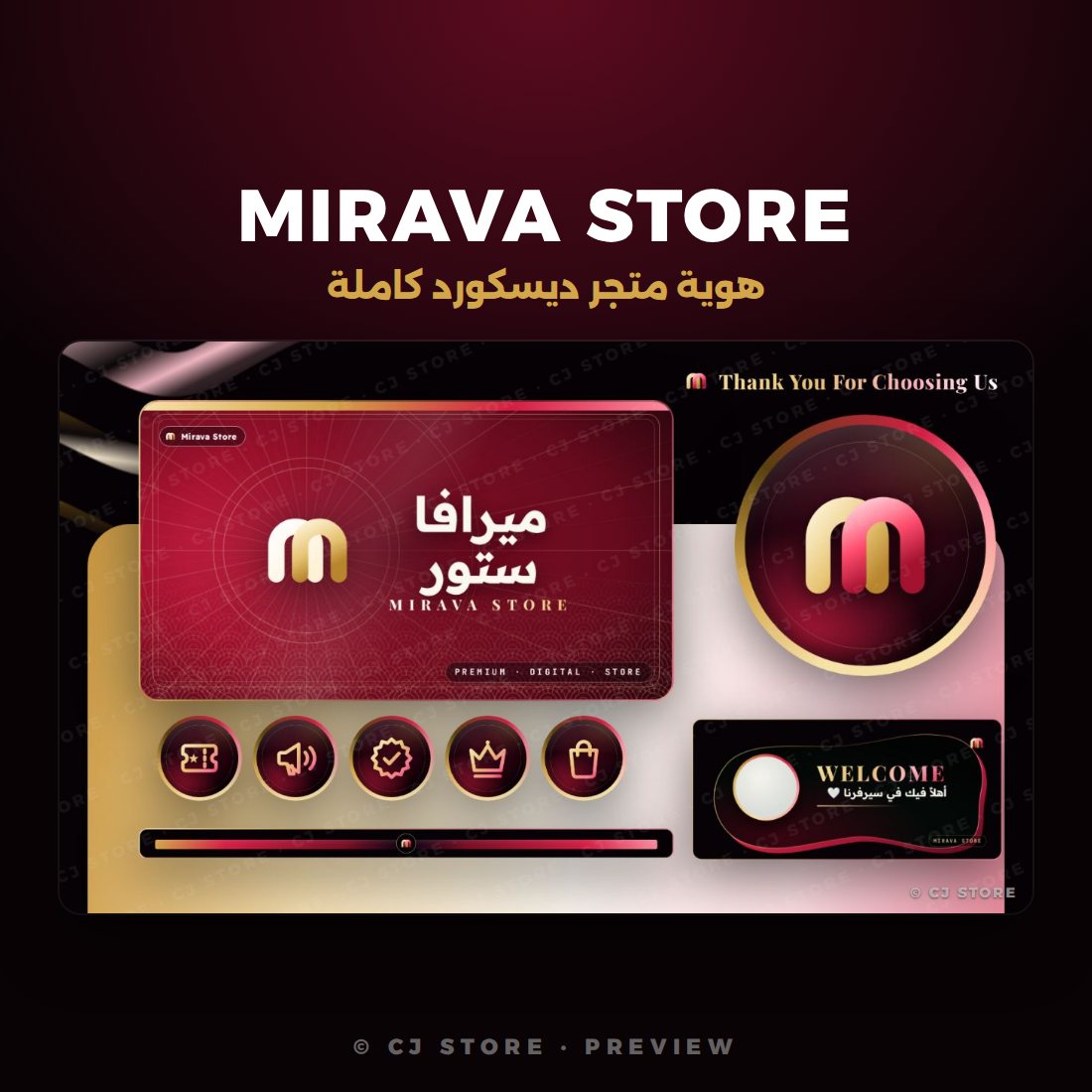 MIRAVA