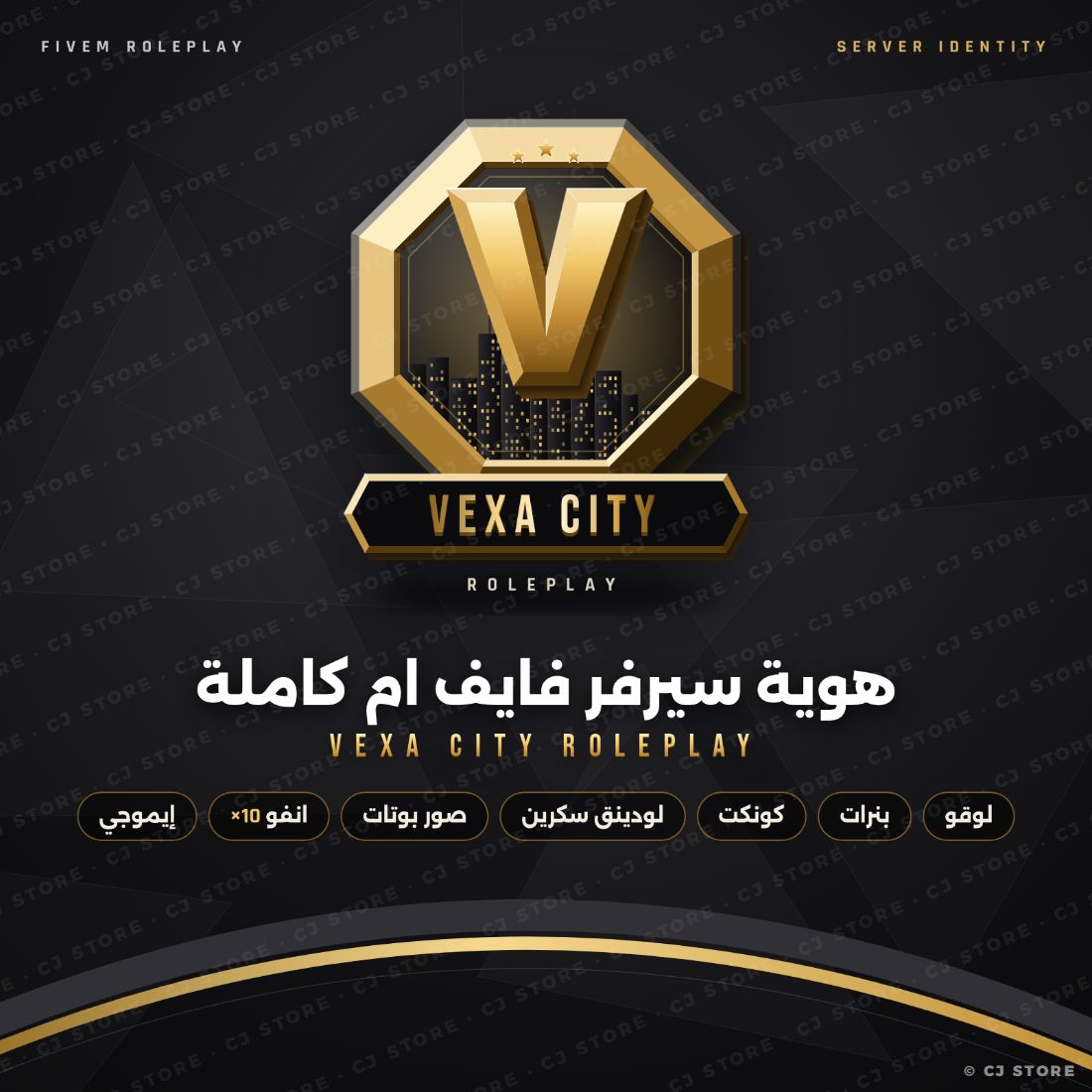 VEXA CITY